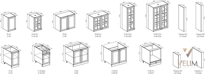 Модульная Кухня Мышель Мир Мебели белый 15480 фото