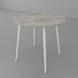 Круглий стіл Сет-4 Неман бетон/білий 13634 фото 2