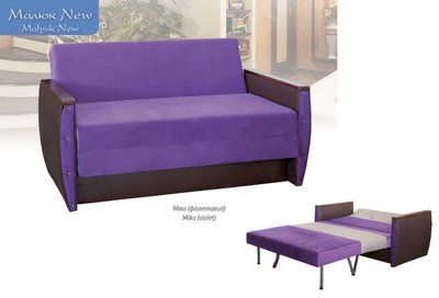 Малюк New Диван Мебель-Сервіс міка (фіолетовий) 7272 фото