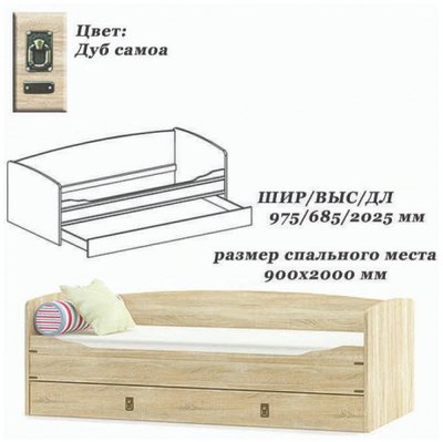 Ліжко тапчан с шухлядою Валенсія + каркас 90х200 Мебель Сервіс дуб самоа 3897 фото